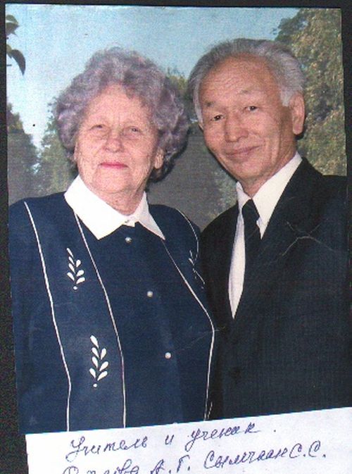 Ее самая высокая награда