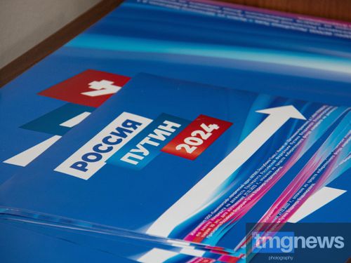 В Кызыле открылась общественная приемная кандидата на должность президента России Владимира Путина