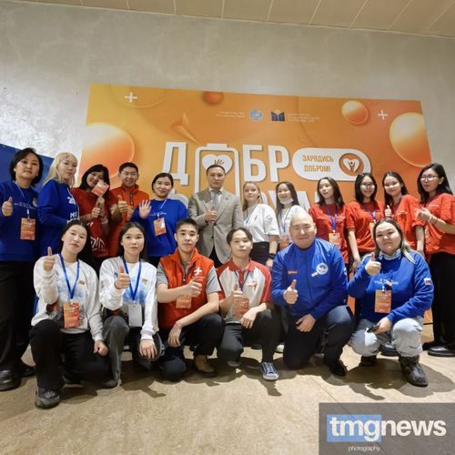 В Кызыле прошел Республиканский форум добровольцев: более 300 активистов собрались отметить достижения и наметить пути развития