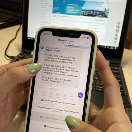 На вопросы жителей Тувы ответит чат-бот