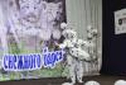 На защите природы