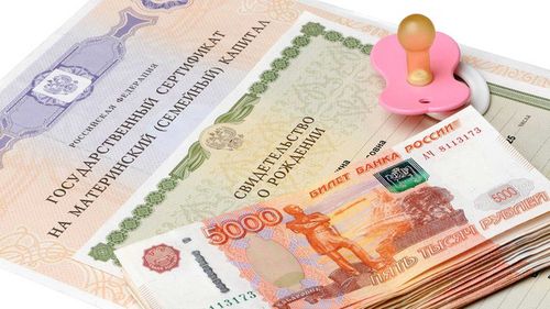 О размере материнского капитала в 2021 году