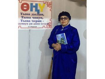 Улуг-Хемниң тура дүшпес, чоргаар хөөннүг чогаалчызы