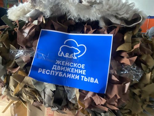 Женское движение Тувы передало для участников спецоперации очередной подарок в честь Шагаа