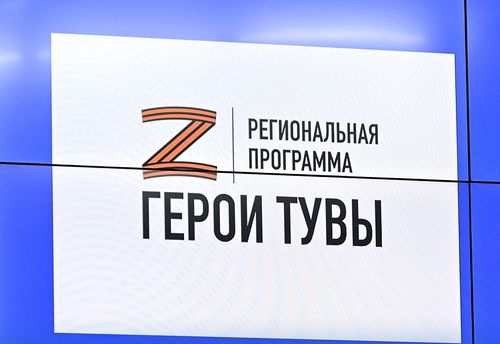 В Верховном Хурале было организовано обсуждение оригинальной образовательной программы «Герои Тувы»