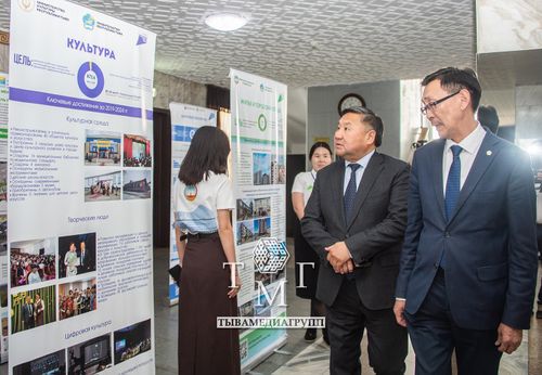 Чедиишкиннер болгаш түңнелдер