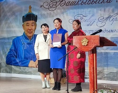 Тыва дыл, чогаал башкызының чырык адынга тураскааткан эртем-практиктиг конференция