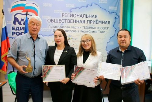 Ансамбль «Хорагай» стал лауреатом сразу по нескольким номинациям