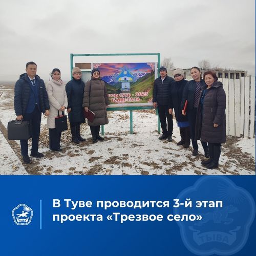 В проекте "Трезвое село" принимают участие 22 поселения