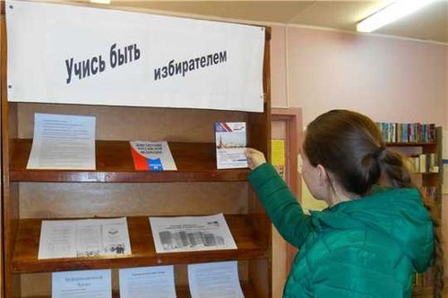 В лицее № 15 состоялся ежегодный слет старшеклассников «Мы - будущие избиратели» 