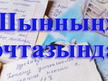 Хоойлуга чагыртыр апаар