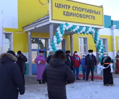 В Туве открыли Центр спортивных единоборств