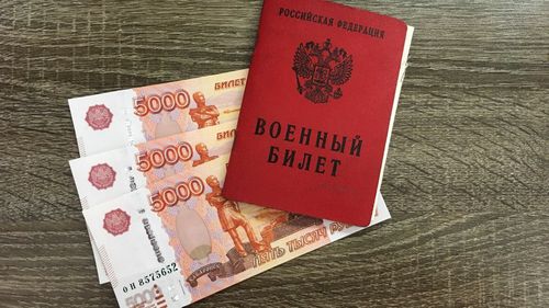 В Минтруде Тувы разъяснили о порядке получения единовременной выплаты в 100 тыс. рублей военнослужащим, заключившим контракт на военную службу