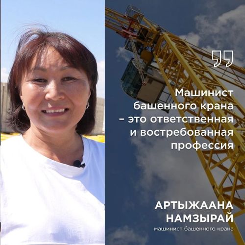 Работа сложная, почётная и славная