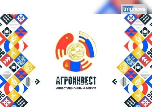 «Тыва: Агроинвест-2025» шуулганга Моолдан болгаш Кыдаттан төлээлер киржир