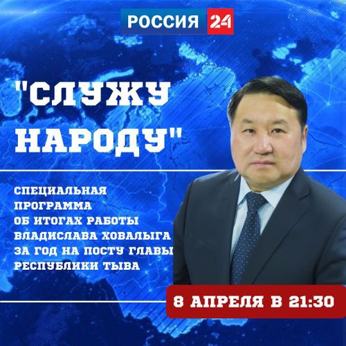 Чонумга бараан болуп чор мен!''
