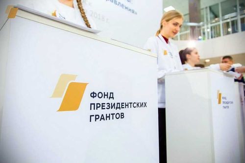 Фонд президентских грантов: 7 проектов-победителей из Тувы