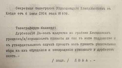 Защитники Отечества. Часть 2