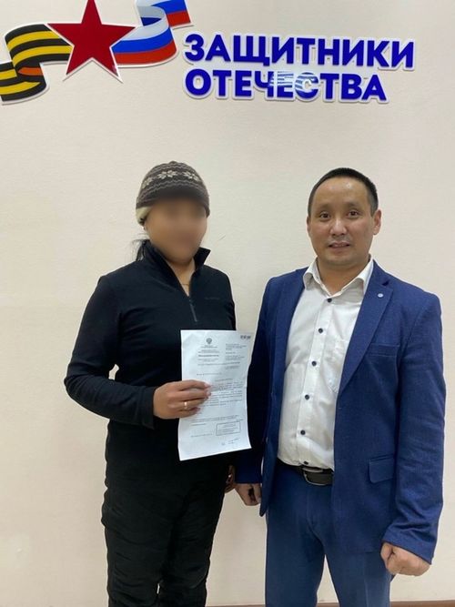 Филиал фонда «Защитники Отечества» оказал содействие в получении денежного довольствия