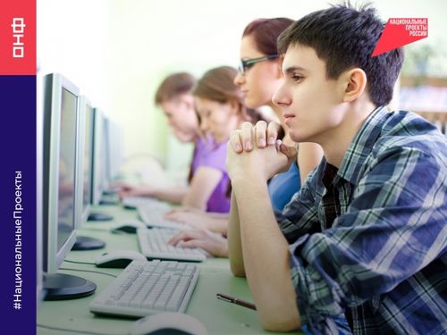 Народный фронт предлагает установить для школ единый интернет-тариф