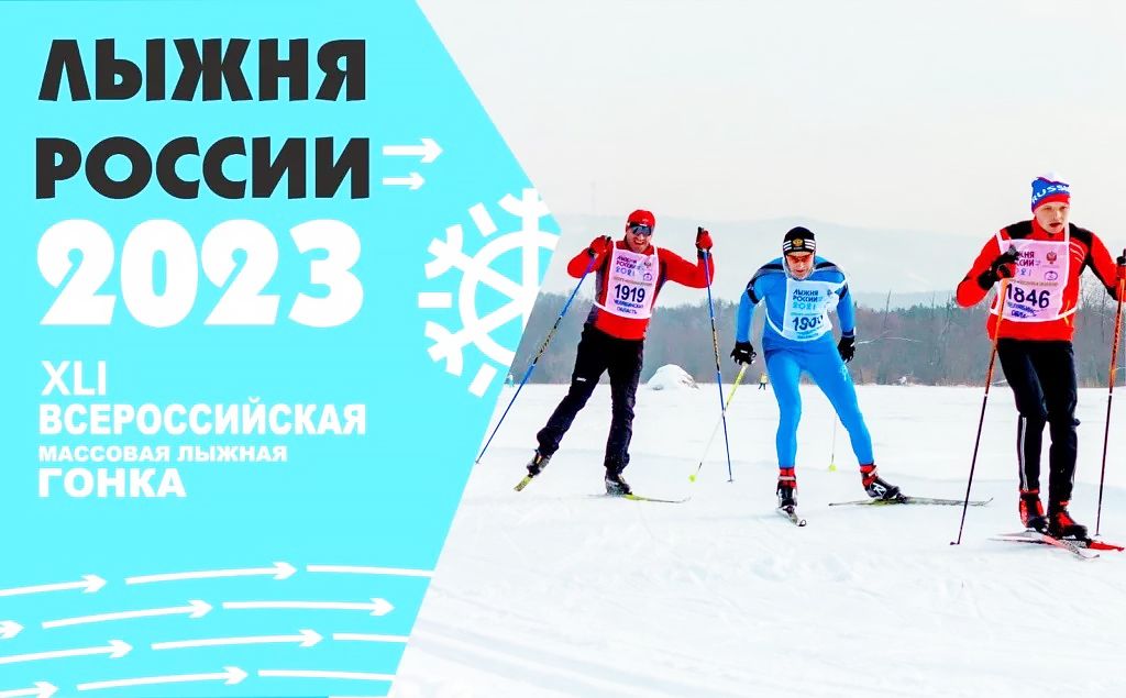 Александр Большунов стал победителем «Лыжни России» в Москве