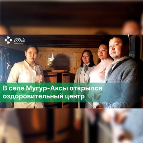 Мечта, которая стала реальностью