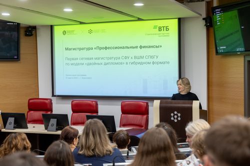В Красноярске представили новый образовательный формат для финансистов и менеджеров