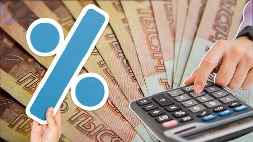 Изменились правила налогообложения вкладов