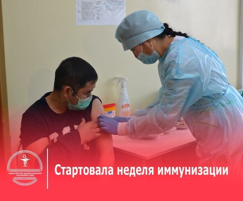 Марафон здоровья