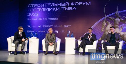 В Туве завершается первый день II Строительного форума
