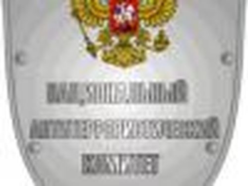 В Туве задержали экстремистов