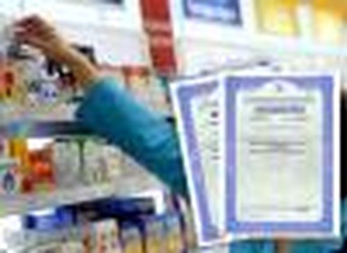 Система по имени ЕГАИС