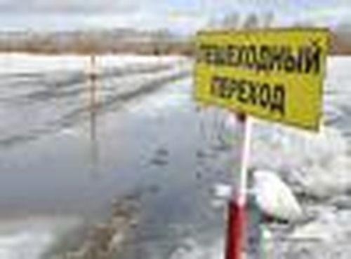 Залог безопасности