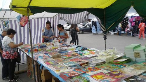 С 10 августа в Кызыле открылась школьная ярмарка