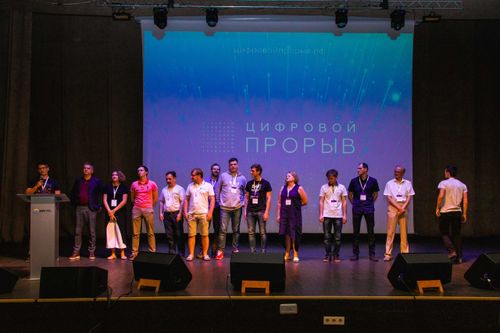 IT-специалисты из Тувы будут соревноваться в 36-часовом хакатоне 