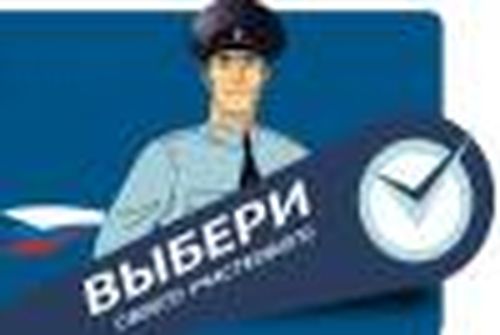 Самый народный