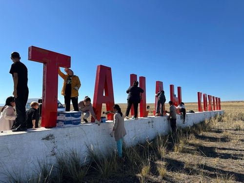 С любовью к родному району