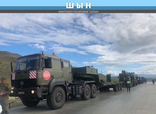 ШЕРИГЛЕР КӨВҮРҮГЛЕРНИ ТУДУП ЭГЕЛЭЭН