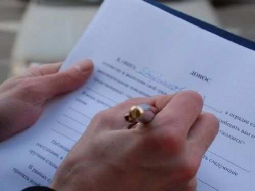 Осуждена за заведомо ложный донос