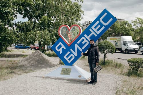 Оазис в Южном