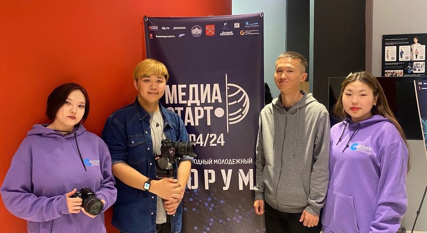 Студенты ТувГУ приняли участие в медиафоруме в Санкт-Петербурге