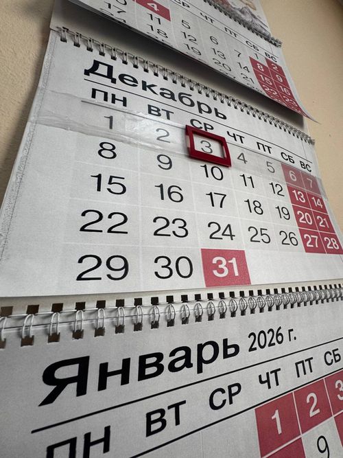 Россиян в декабре ожидает двухдневная рабочая неделя