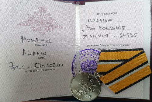 Дайынчы ачы-хавыяазы дээш шаңнаан