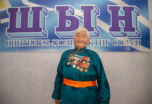 Эрес-кежээ, энерелдиг ава