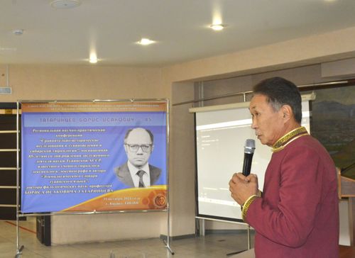 В ТИГПИ состоялась научная конференция в честь 85-летия Бориса Татаринцева и его вклада в тувинский язык