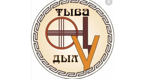 Тыва дыл дугайында шүлүктер