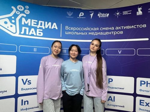 Тыва школачылар «Океан» уруглар төвүнде