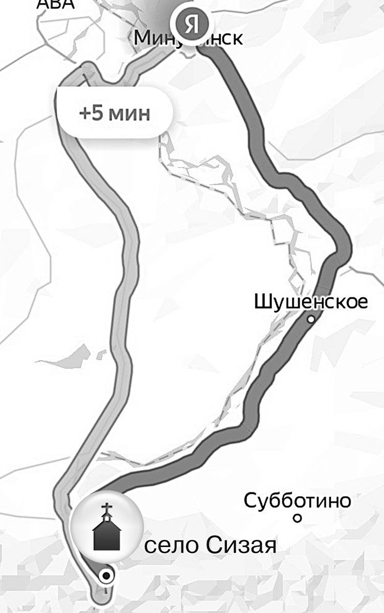 храм в сизой шушенского района. Смотреть фото храм в сизой шушенского района. Смотреть картинку храм в сизой шушенского района. Картинка про храм в сизой шушенского района. Фото храм в сизой шушенского района