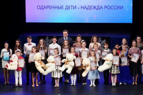 В Москве стартовал XXIV Международный форум "Одаренные дети"