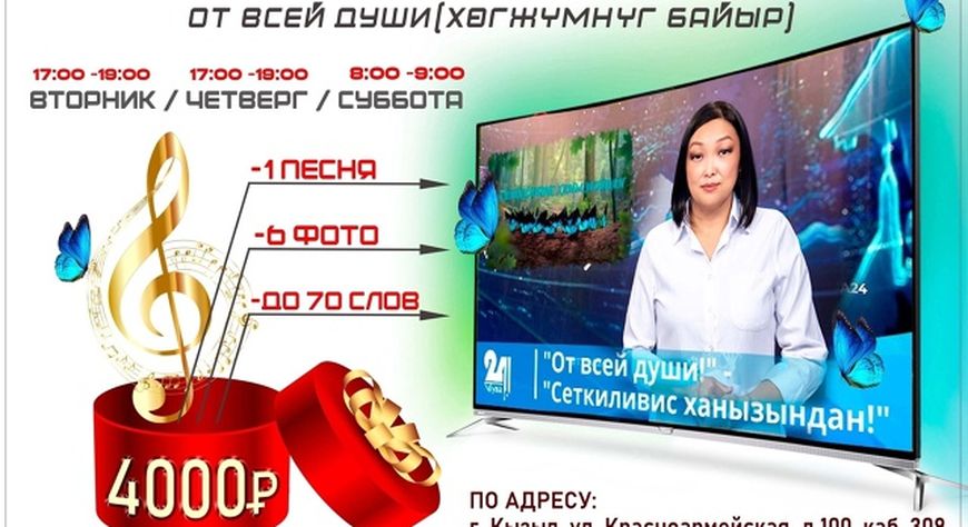 Реклама